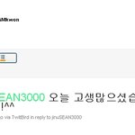 어깨에 <b>헤나</b>문신 한 '2am' 조권