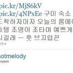 티아라 <b>소연</b> 트위터에 올린 셀카!