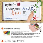 [워터<b>파크</b>] 캐리비안베이 즐기기~ 예이~