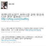 이연희랑 함께 <b>셀카</b> 찍은 보아!