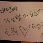 팬들 <b>조련</b> 전문 소녀시대 인증짤들