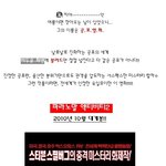 오싹오싹~!! 등<b>줄기</b>를 타고 흐르는...