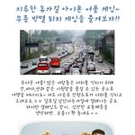 지루한 휴가길 아이폰 어플 게임 <b>무좀</b> 박멸 퇴치 게임을 즐기자~!