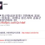 티아라 '<b>효민</b>' 곰하고 뽀뽀하는 사진
