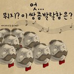 프링글스 개굴욕