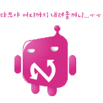 <b>밤새</b> 드라마를 봤더니..