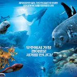 다큐멘터리는 <b>딱딱</b>하다고? 고정관념 깨는 다큐멘터리 총출동!!