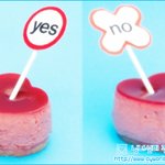 연애할 때 하면 좋은것 vs 나쁜것