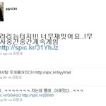 오락에 중독된 '티아라' <b>지연</b>?