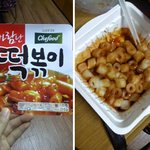 바람난 떡볶이의 진실...