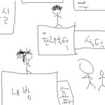 ㅋㅋ잠꼬댘ㅋ