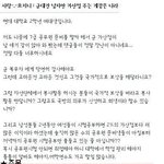★필독)군대문제에 대한 여성들의 <b>진솔</b>한 생각!