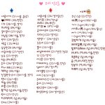 ♡♡♡♡♡ 개념만 있으면 통하는 판 ♡♡♡♡♡