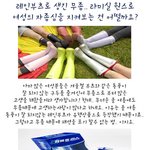 레인부츠로 생긴 <b>무좀</b>.. 라미실 원스로 여자의 자좀심을 지켜보아요