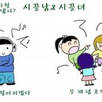 내가 뽑은 지하철 밉상 <b>best</b> 3 !!!