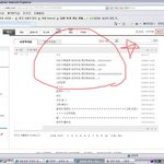 네이트온에 <b>접속</b>하면!!