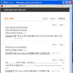 레알 쓰래기인증샷