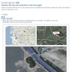 2010 인천 <b>도시</b>디자인 대전