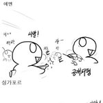 외국에서 공부중인 유학생입니다.(성폭행관련 우리나라에 관해)