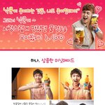 <b>닉쿤</b>의 과거 cf 모습들!!