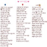♡♡♡♡♡ 개념만 있으면 통하는 판 ♡♡♡♡♡
