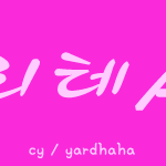 심리테스트 - 나의 러브<b>타입</b>