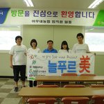 농협다운 농협 충남 아우내 농협