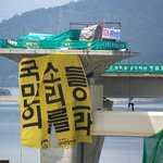 4대강, 어디까지 가봤니??