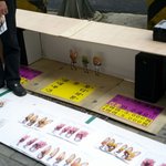 <진짜 꼭 보세요>이런 사기를 보았나요?!