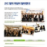 회사생활하면서 실무자 <b>스피치</b>는 한번쯤 들어봐야 할것 같아요