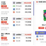<b>최저가</b> 온라인 쇼핑 노하우~