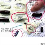 일x제약 캡슐의 검은<b>그림자</b>..인증<b>샷</b> 有