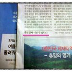 * 어떤 <b>항의</b> *