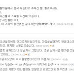8월8일,<b>오션</b>월드 여자 탈의실에서 캐논디카 주우신 분, 제발 찾아주세요