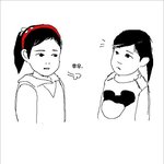 <b>new</b> 사진 잘찍는 방법 ㅋㅋ 우리도 한번따라해봤어요 ㅋㅋㅋ