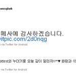 불쌍해 보이는 <b>2pm</b> '준호'