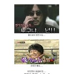 미친듯이 궁금한... 원빈의 <b>정체</b>는 바로....
