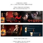 악마를보았다 <b>미공개</b> 포토북 스틸컷 !!!