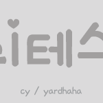 심리테스트 - 꽃으로 알아보는 바람끼