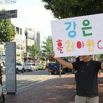 mb 시대, 대학생들의 <b>몸통</b>박치기