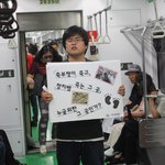 4대강 사업<b>저지</b>를 위한 서명운동