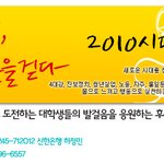 [2010시대여행] 4대강<b>사업</b>반대, 명동거리에서 진행했습니다