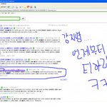 우연히 강지영 공항패션을 <b>검색</b>하고잇엇는데.....
