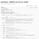 <b>여자님</b>들...