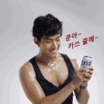 <b>닉쿤</b> 움짤이에요~