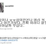 애 아빠가된 슈퍼주니어 '<b>이특</b>'