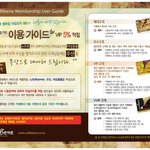 카페베네/투썸플레이스/탐앤탐스  <b>멤버쉽</b> 혜택 전격 비교!