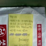 사진有 독서실 약봉지남 !!!!!!!!!!!