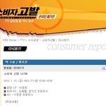 <b>양악</b>수술 부작용.. 너무 겁나요