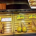 서울 노량진 길거리음식